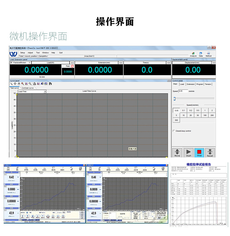 產品信息3