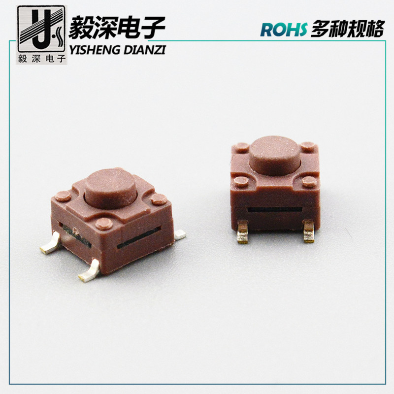 耐温编带防水轻触开关6*6*5贴片4脚微动开关6X6复位按键按钮SMD
