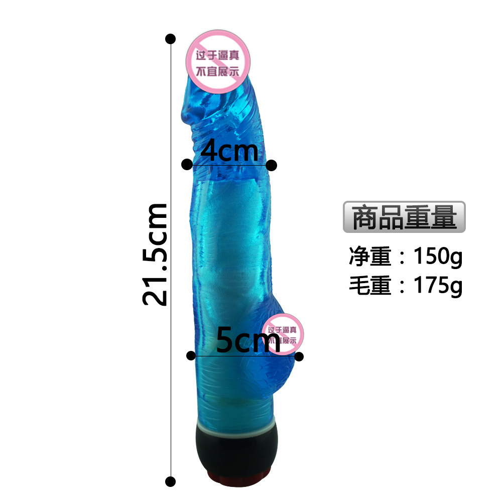 3006蓝色尺寸重量