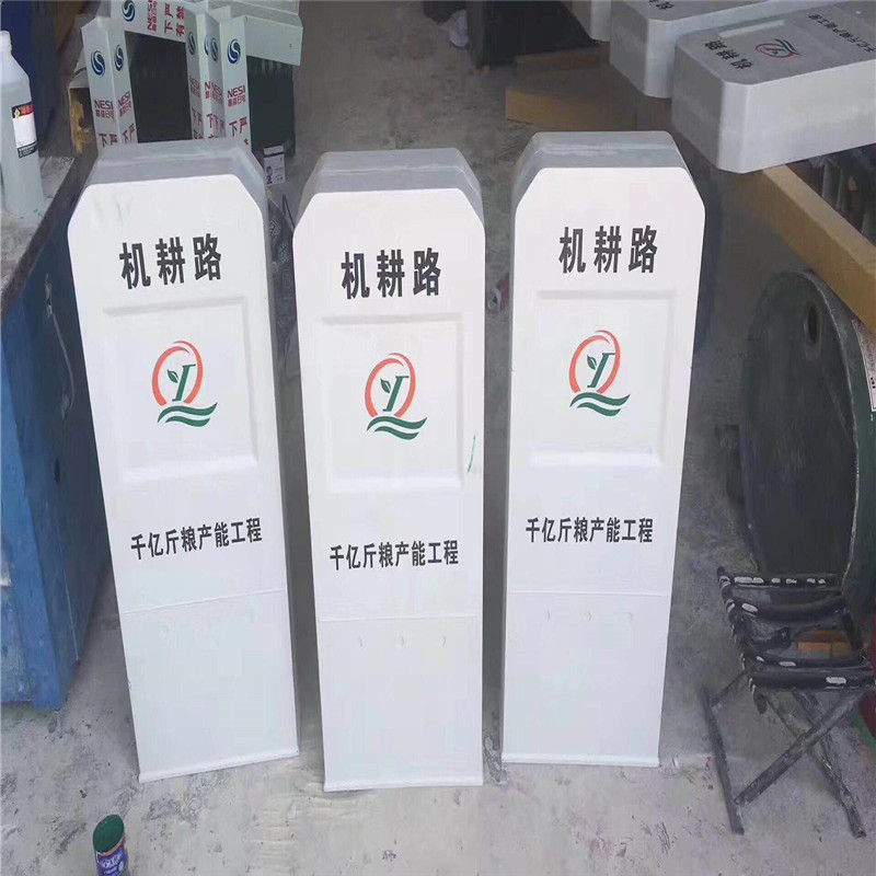 玻璃钢柱生产厂家交通标志牌电力电缆警示柱燃气管道标识柱轮廓标