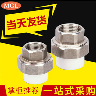 PPR�Ƚz�~��� ppr�����~��� PPRˮ�ܹܼ�������l ppr����^