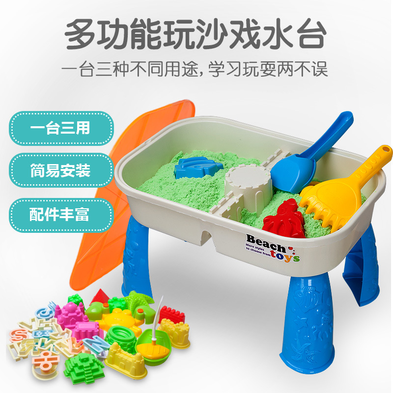 Children's Space Toy Sand Set Boys And Girls Color Mud Power Summer Play Water Table Gift Box Gift Cross-Border