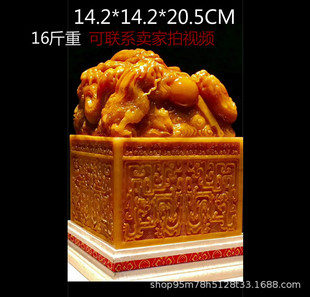 ���ɽ�ϓ����S��t��ӡ��14.2*14.2*20.5CM�Ƶ깫˾�[������