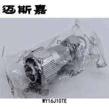 WY16J10TE威浦航空插头汽车连接器金属接插件 原厂现货