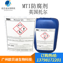  РTHOR  MTI ׻ͪ 󃞻