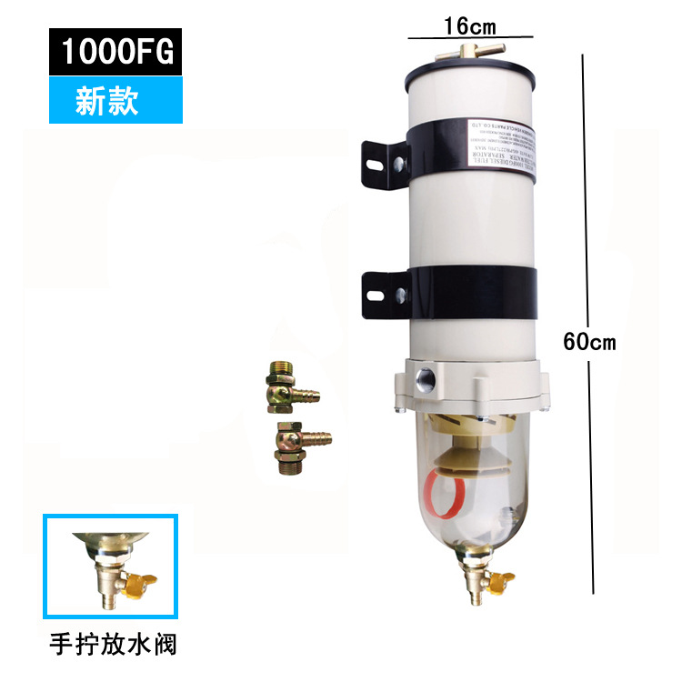 1000FG新款