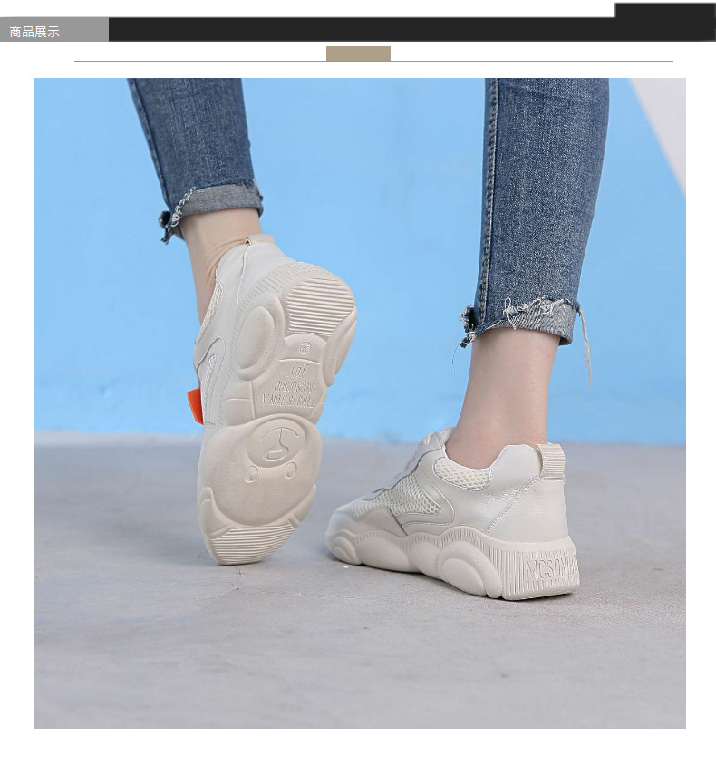 Baskets femme en En cuir - Ref 3421382 Image 12