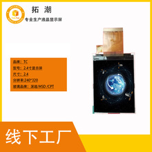 2.4��TN���̌�����������POS�C���������@ʾ������������������