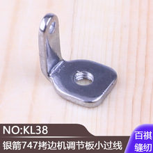 ���p�C�i߅�C���I�p�x�C���757�y��747��߅�C�{����С�^��KL38