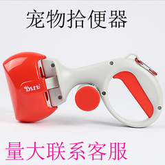 Wholesale dog poop picker, pet poop pick up clip, poop clip, pet supplies poop clip, poop scoop poop clip