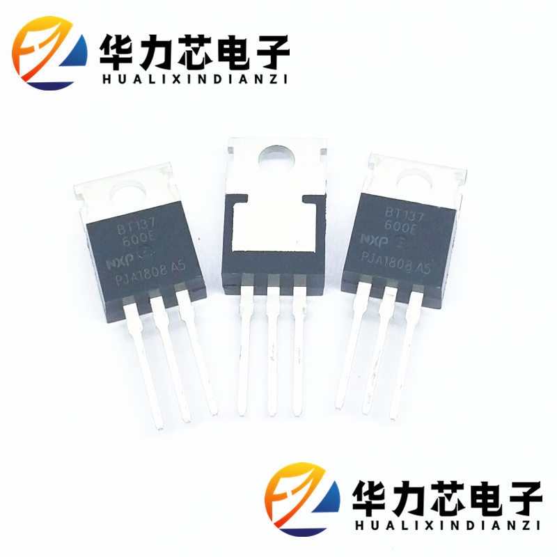 大芯片可控硅BT137-600E 铁头TO220封装 10MA 600V 大量现货