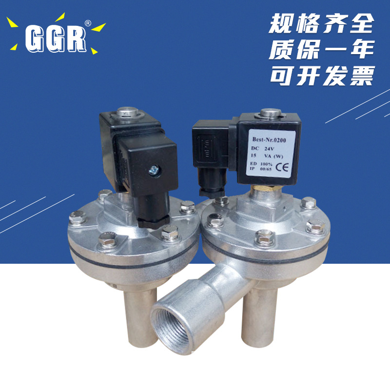 厂家供应 DMF-Z-20A 高原气动直角脉冲阀电磁阀