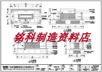 Watch Yuchi hotel Seafood Complete a set Construction plans Waterway install Part  cad drawing