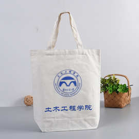 厂家帆布袋定做购物单肩棉布袋空白双肩礼品环保手提包定制印logo