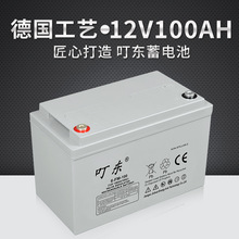 12V100AH�z�w��늳�̫���UPS늳�12����S�o�����늳��ƿ