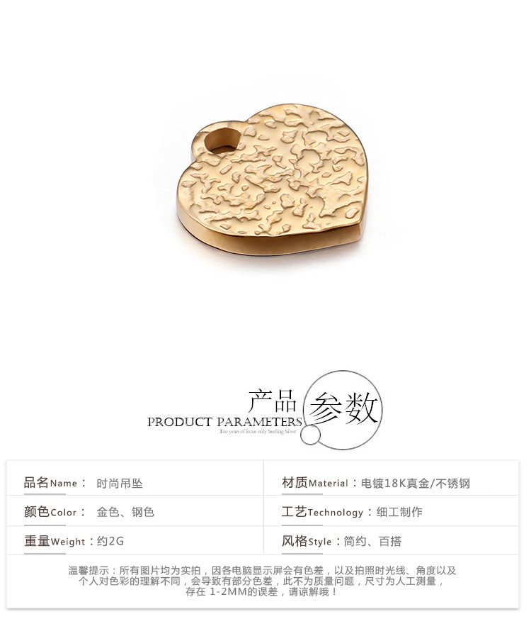 2g Weight Vacuum Plating Gold Plating Process 18K Gold Plated Plating Material Titanium Steel Material Plating Design Gold, Silver Color Titanium Steel 18K Gold Plated 1