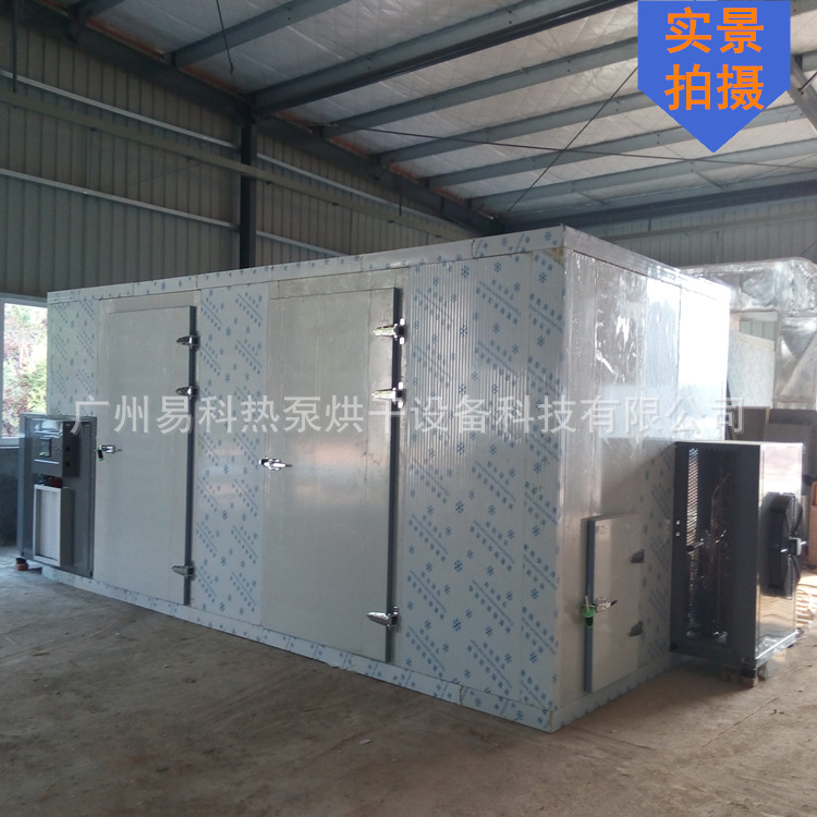 ���ҹ�Ӧ�˽Ǻ�ɳ�ʪһ��� ���� �˽��ȱú���豸 ���ϸ��﷿