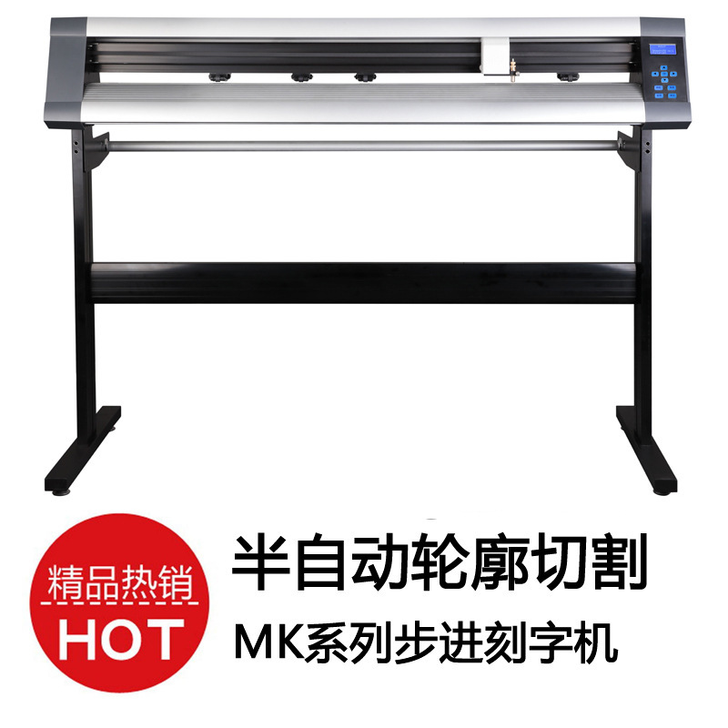 MK Plotter Reflective film Plotter advertisement computer Plotter Mica Plotter cutting plotter