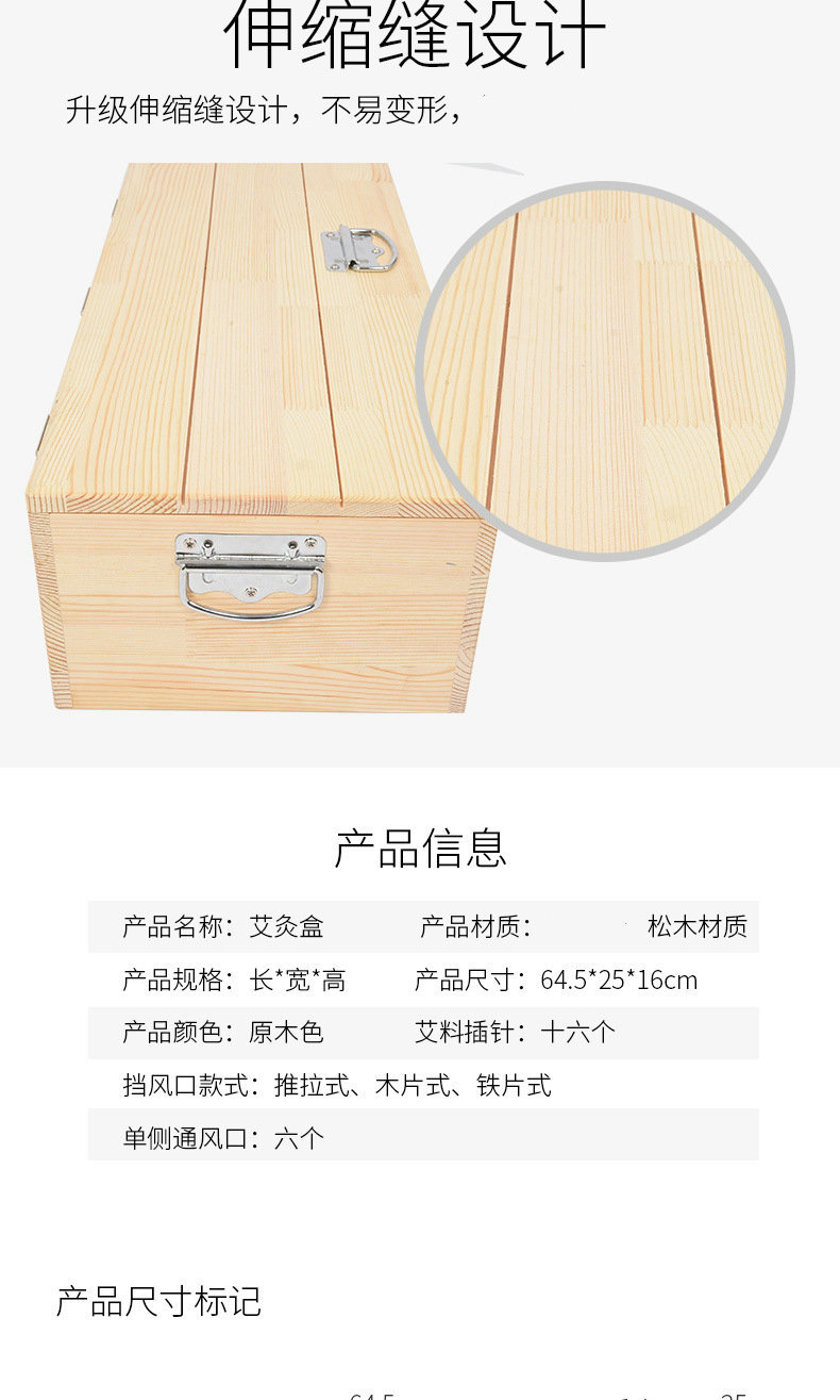 Large Du Mai Moxibustion Box 65x25x16cm Wooden 7-Hole Moxa Burner for Back Warming in use