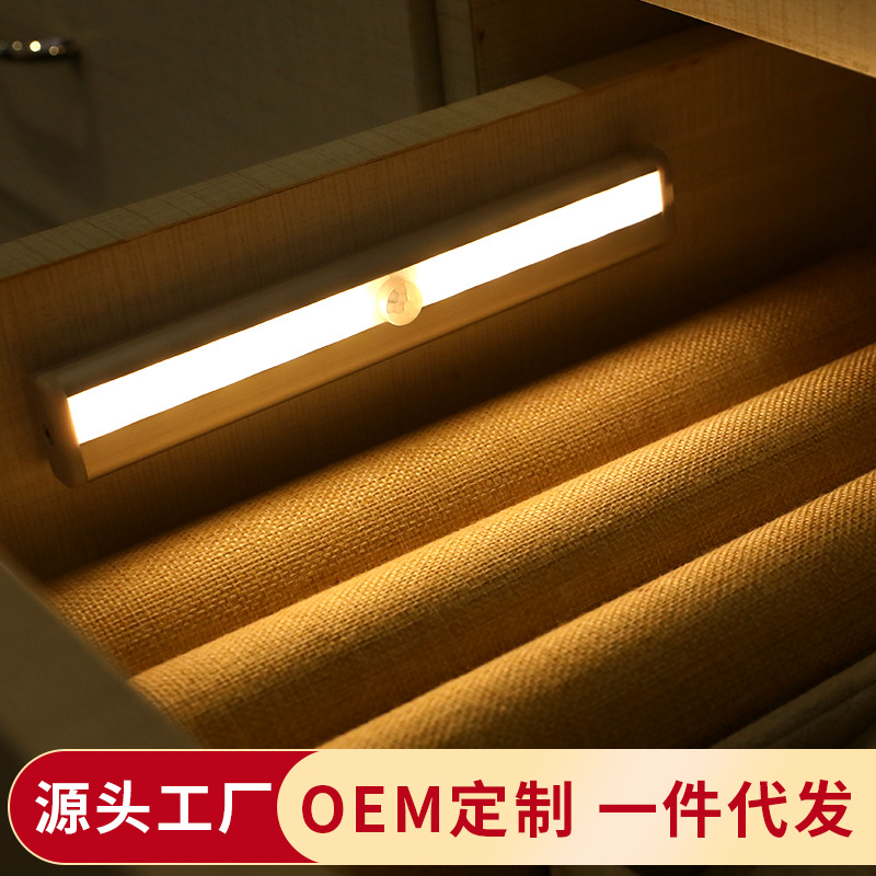 跨境热销usb充电人体感应灯智能感应床头灯家用免布线led橱柜灯条