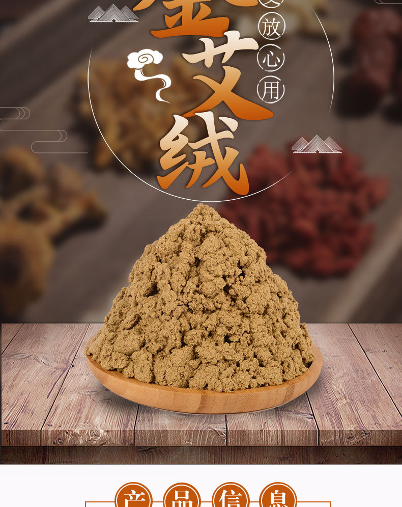 Five Year Aged 15:1 Moxa Wool Ai Rong Pure Mugwort Artemisia argyi for Moxibustion 2 lb Bag overview