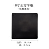 Mattic black ceramic western dining plate tablet plate square square circular hotel cake dessert tray sushi