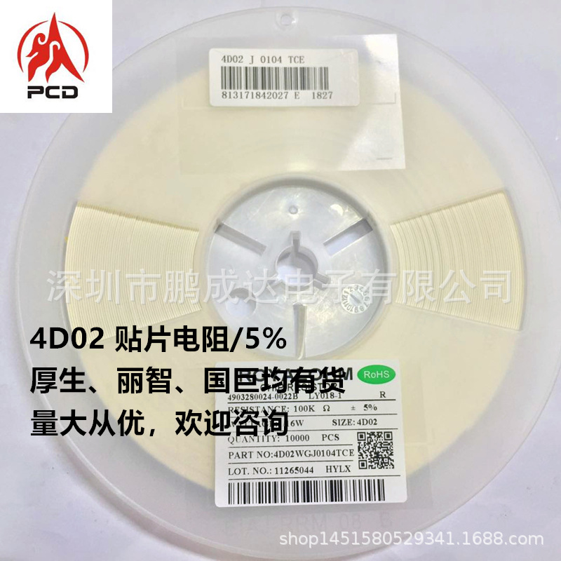 优势现货 4D02贴片电阻5% 1W 2W 3W功率 采样电阻全系列全新正品