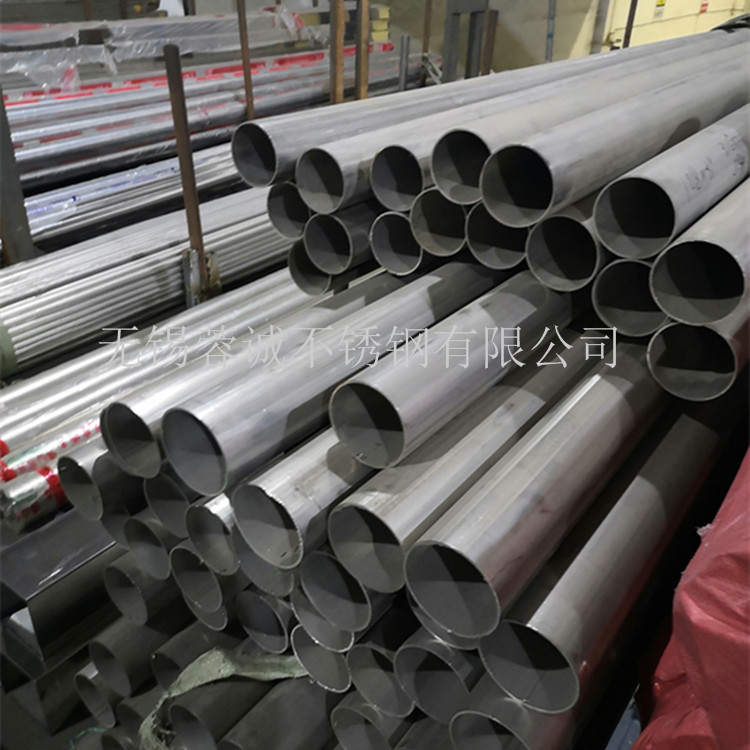 现货供应304L不锈钢拉丝管 S30403喷砂不锈钢管 直缝不锈钢管抛光