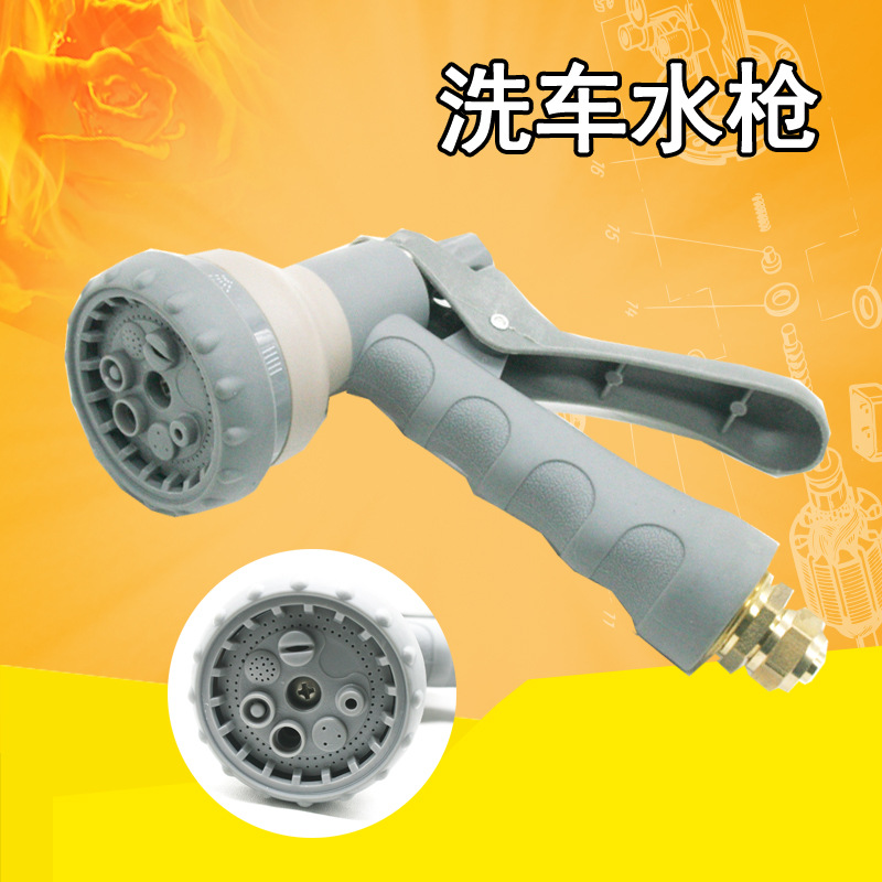 原装速豹3S洗车水枪高压水鼓家用刷车浇花汽车洗车器冲车水管枪头