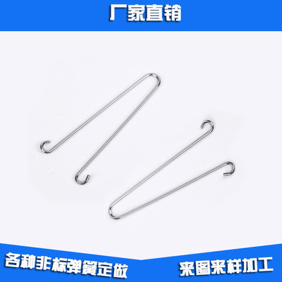 工厂直销定做太阳能灯手提挂钩 来图来样定做各种不锈钢弹簧|ms