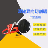 Подать два раунда различных направленных режущих пил (мотор)/беззубы