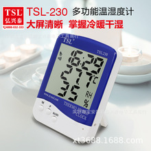 TSL-230 ��ʪ�ȼƣ���ʱ�䣩��������ʪ�ȼ� �¶ȼ�ʪ�ȼ�