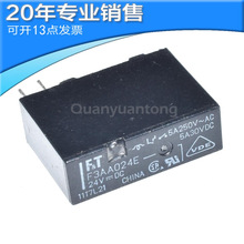 全新F3AA024E-VDC  V 直插继电器 4脚 继电器 原装保质集成电路(I