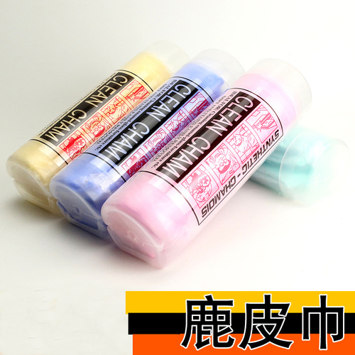 Deer Skin Microfiber Dryer Absorbent Towel Car Deer Skin Towel Car Washing Deer Skin Pet Fake Deer Skin Towel Large Absorbent Towel