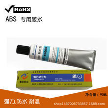 ճABSŨHͽˮ PVC͸ABS ˮ, Ũ1505Habsרý