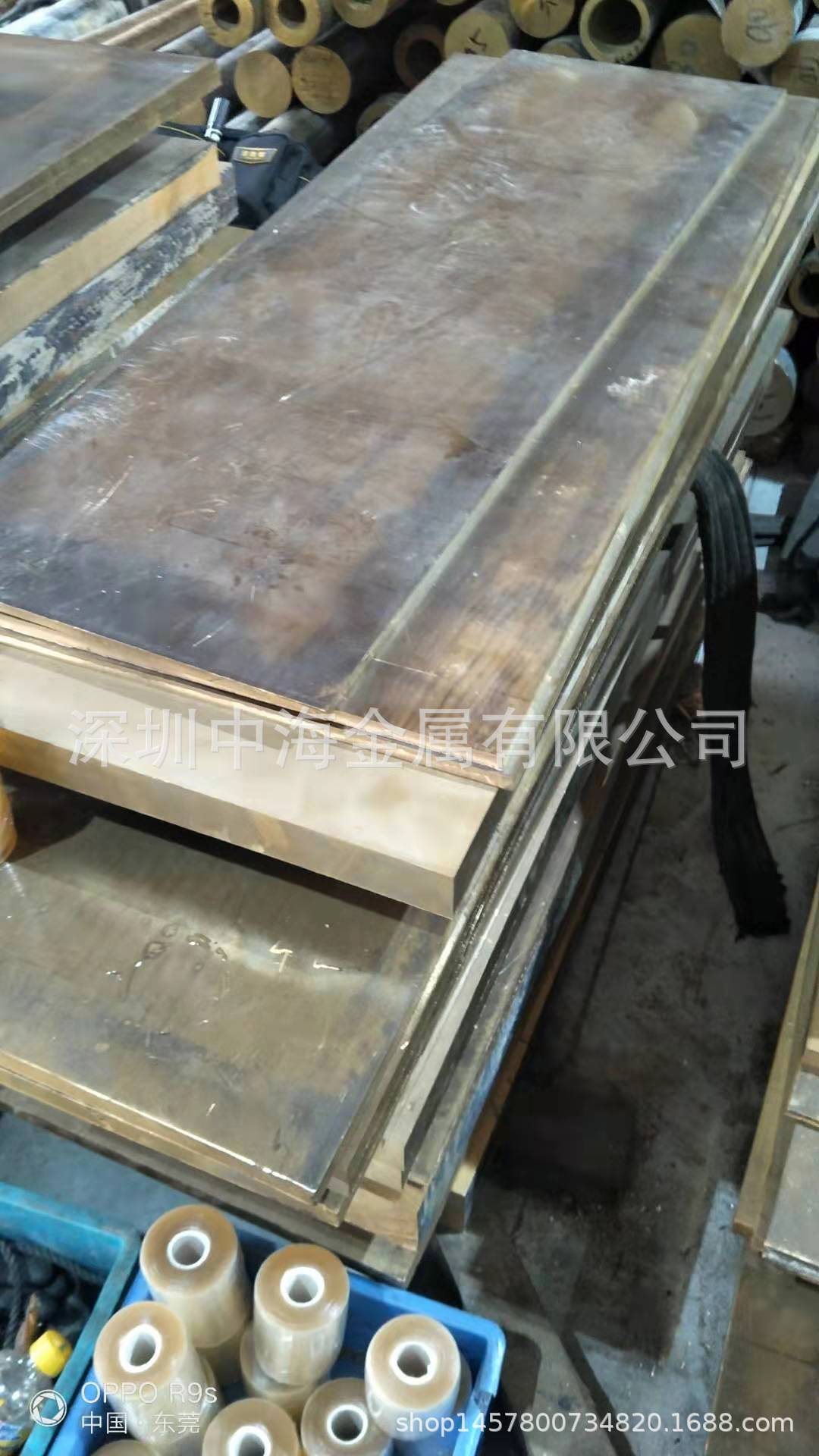 黄铜板62黄铜板16厚黄铜板切割  宽度不限 长度不限切割板材