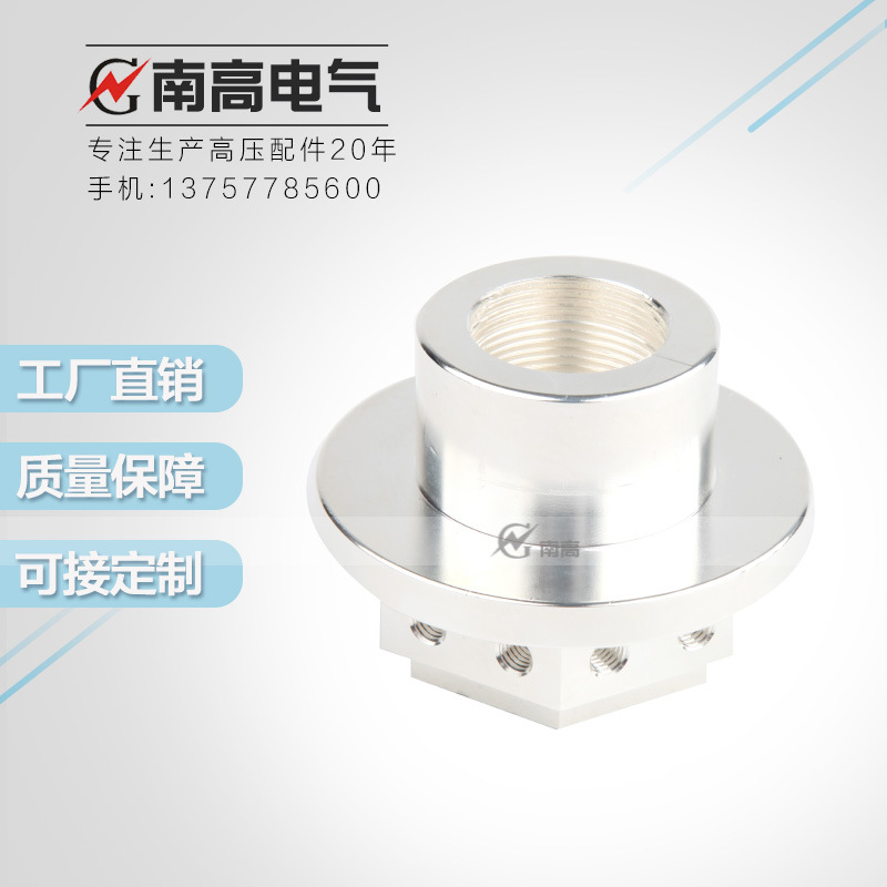 南高 非标铜件1 VS1真空断路器/KYN28柜/KYN61柜配件