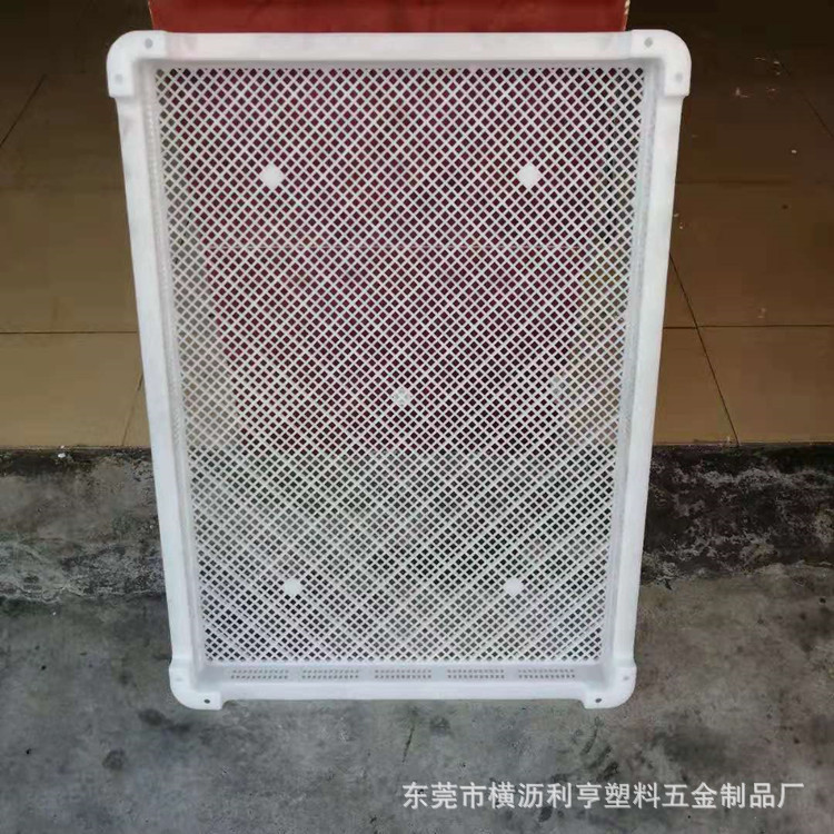 塑料单冻器1/2/3号方形晾晒筐 风干食品晾晒盘塑料单冻筐 烘干盘