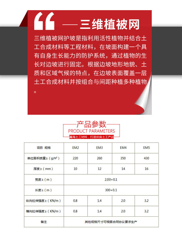 三维植被网_02.jpg
