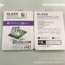 ipad mini钢化膜8寸包装飞机吸塑包装现货