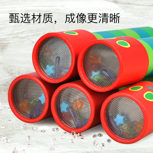mideer very hungry caterpillar kaleidoscope children's polygonal prism kindergarten science experiment toy