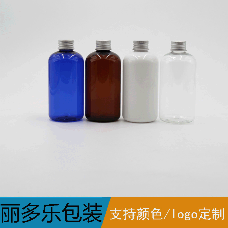 250ml矮胖棕/蓝色塑料PET瓶 铝盖瓶化妆瓶分装瓶 乳液瓶