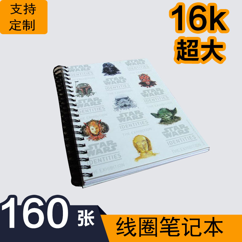 定制高档笔记本 企业办公记事本 商务日记本 PP双线圈礼品笔记本