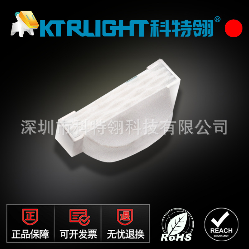 Smd 0802 Infrared 850 Launch Tube 850Nm Launch Tube Led Infrared 0802 Infrared Launch Tube