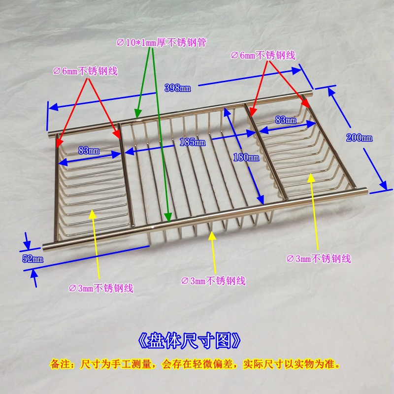 盘体尺寸图.jpg