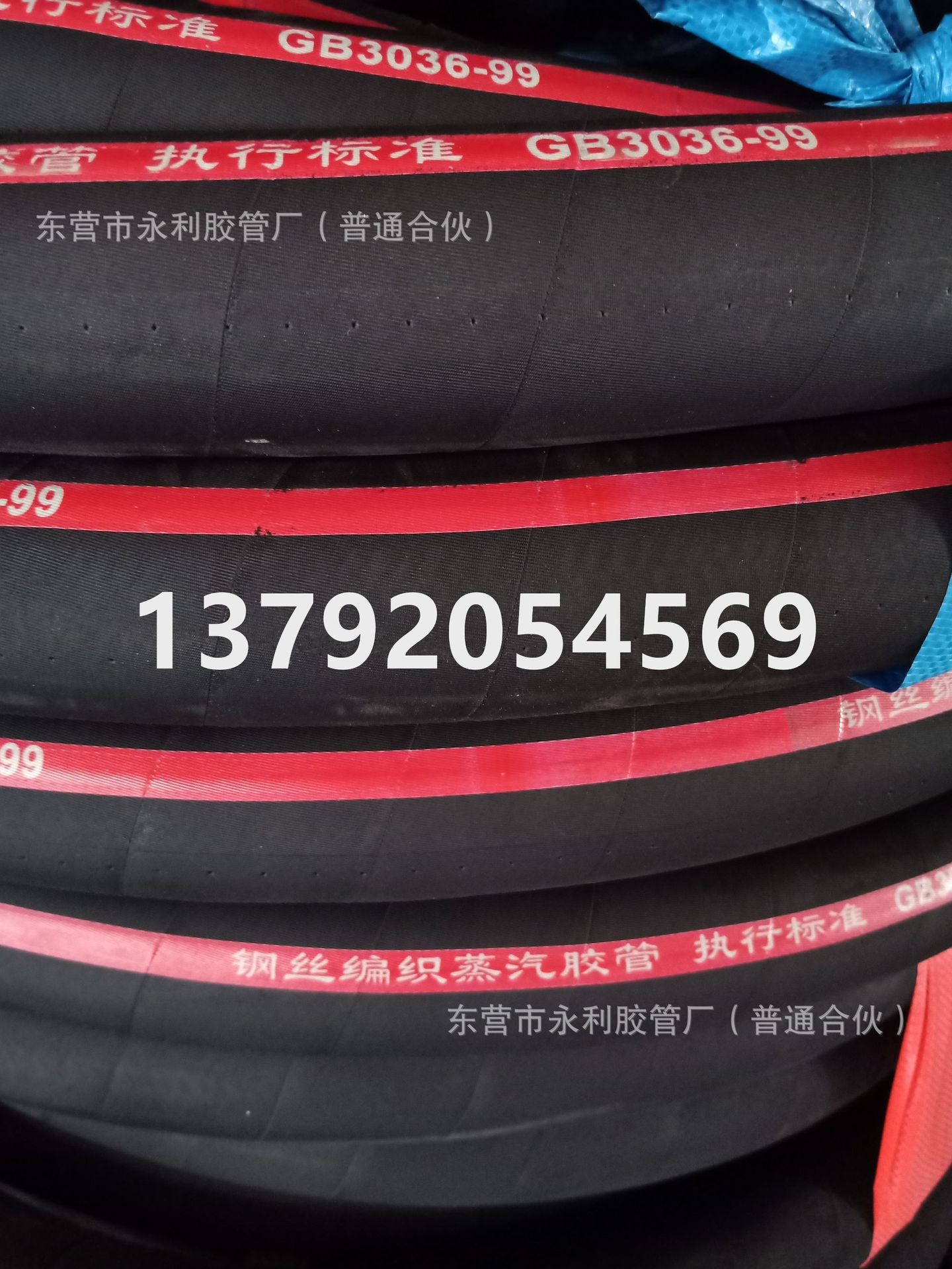 钢丝编织耐压胶管耐高温钢丝编织蒸汽胶管 输送压缩空气橡胶管