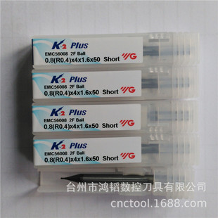 ����YG�B־�@Ӳ�|�Ͻ����^㊵�CNC�����u䓈A����㊵�R0.1/0.2-R8