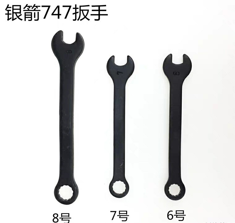 银箭747拷边机 飞马M700包缝机 梅花扳手 两用扳手缝纫级工具