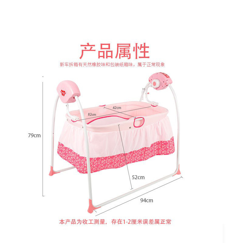 婴儿智能电动摇椅摇床秋千哄娃神器婴儿床批发详情图4