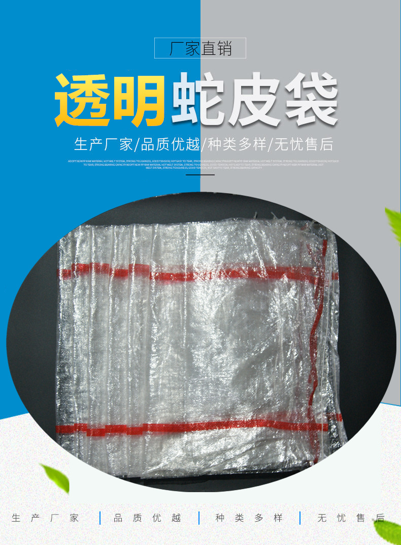 薄透明 红条 穿绳 (6).jpg